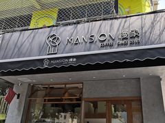 门面-慢象咖啡(台江店)