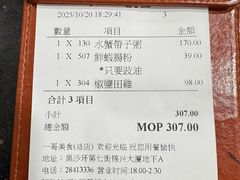 -一哥美食(总店)