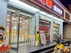 -爱德顺糕点食屋(利民道店)