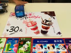 -DQ·蛋糕·冰淇淋(天通苑华联店)