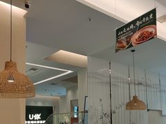 -U你·天然调味(南湖总店)