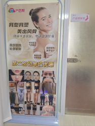 点击看大图 -产后帮产后修复(首城国际店)