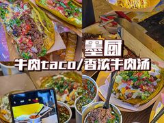 -墨厨(沙坪店)