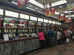 -张一元(总店)