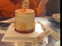 -7号里低糖生日蛋糕(南阳路店)