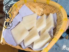 -顺德了能馆(虎门店)