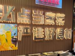 -屋头串串(临江路店)