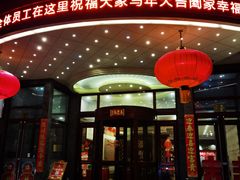 -汇贤府·李氏新鲁菜(万寿路店)