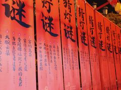 -国色天乡三期陆地乐园