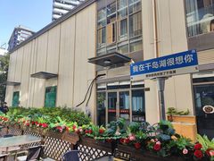 -宝荣鱼馆·临湖之宴(千岛湖店)