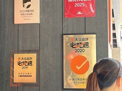 -小潘记鸭血粉丝汤