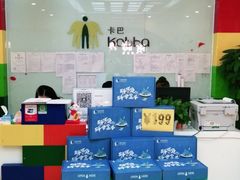 -卡巴机器人编程·少儿编程·信息学竞赛(公益西桥校区)