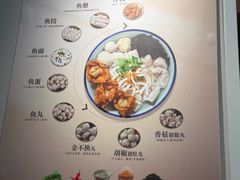 -非遗·十八曲鱼饺(西马总店)