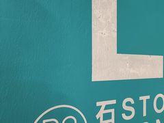 -前滩太古里木区停车场