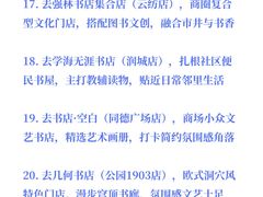 -南屏步行街