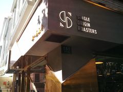 门面-KYO COFFEE(胶州路店)