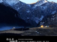 -达仓郎木寺院