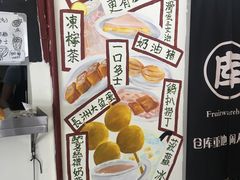 -渔记茶餐厅(渔村店)