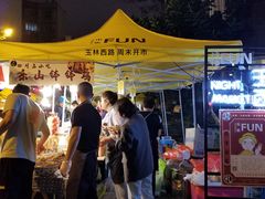 -老码头火锅(玉林店)
