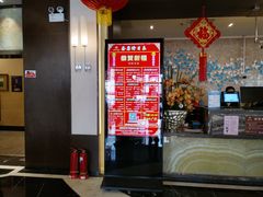 -东方之珠洗浴休闲广场(南开店)