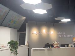 -诺亚雅思托福北郊中心(凤城路店)