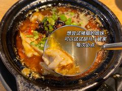 -胡马八破·川菜小馆(高新万达店)