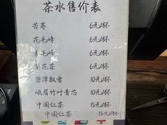 -听香·678茶铺(猛追湾店)