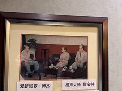 -清真  吐鲁番餐厅(牛街店)