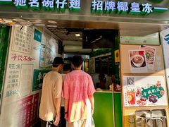 -食盈碗仔翅(星玺广场店)