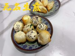 -无名生煎(昌里东路)