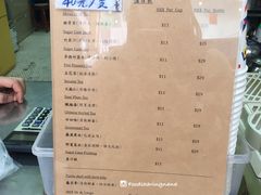 -公利真料竹蔗水(中环店)
