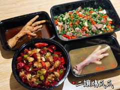 -二孃鸡爪爪(东郊记忆店)
