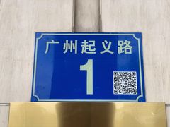 -海印缤缤广场