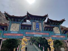 -鸡鸣山旅游风景区