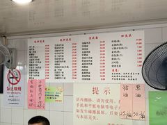 -老地方面馆(思南路店)