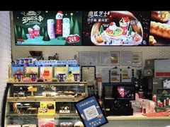 -DQ·蛋糕·冰淇淋(动壹店)