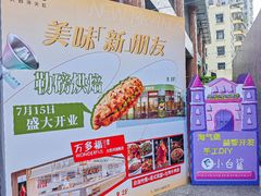 -天虹超市(大西洋店)