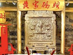-黄家码头老火锅(解放碑旗舰店)