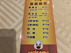 -石岐佬中山菜馆(张溪店)