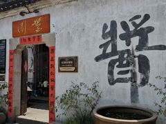 -小河直街历史文化街区