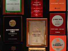 -杭州临平万丽酒店·万丽轩中餐厅