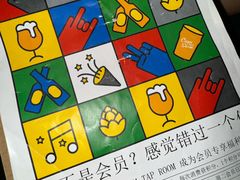 -Carpe Diem精酿空间