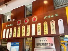 -熙盛源(滨湖万达店)