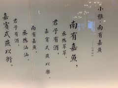 -望湘园·小雅(德基店)