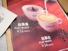 -COSTA COFFEE(武汉武商MALL店)