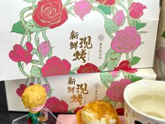 -嘉华鲜花饼·现烤(昆明老街店)