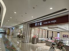 -义乌之心城市生活广场