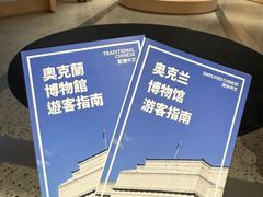 -奥克兰战争纪念博物馆