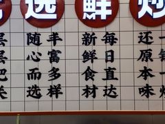 -天府国麻辣香锅(黄岛永旺店)
