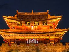 -大理古城
